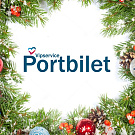 Portbilet里的出售低成本产品的可能性大大增加了！